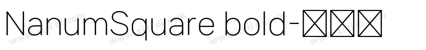 NanumSquare bold字体转换